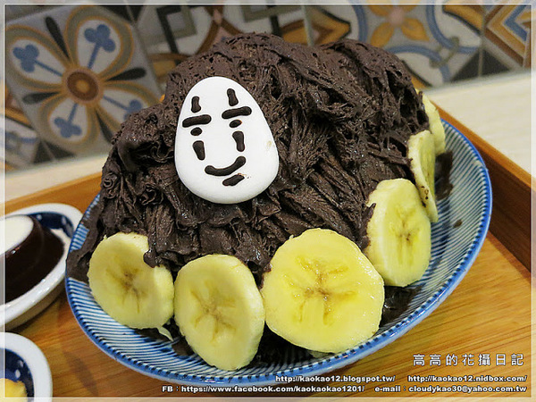 一隅冰屋：【高雄】新興區。一隅冰屋《超萌╠↗妖怪冰↙╣家族入侵高雄啦！》