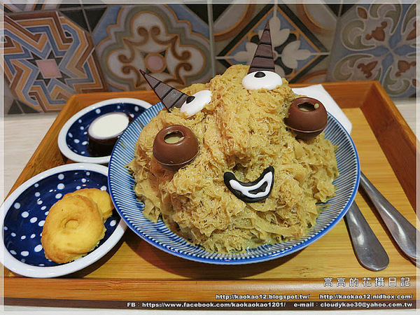 一隅冰屋：【高雄】新興區。一隅冰屋《超萌╠↗妖怪冰↙╣家族入侵高雄啦！》