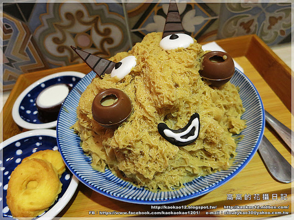 一隅冰屋：【高雄】新興區。一隅冰屋《超萌╠↗妖怪冰↙╣家族入侵高雄啦！》