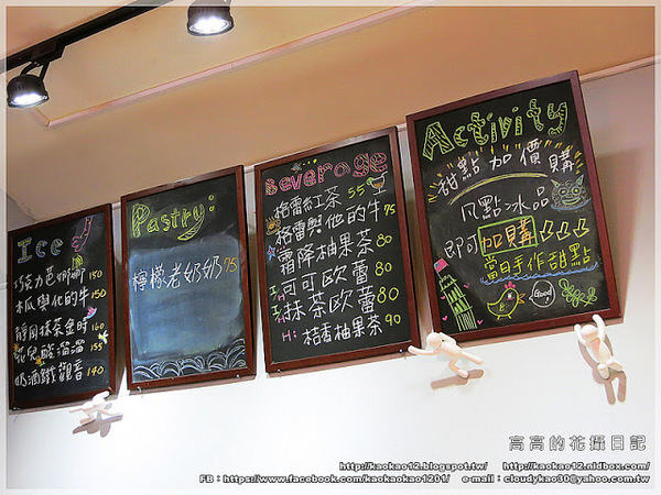 一隅冰屋：【高雄】新興區。一隅冰屋《超萌╠↗妖怪冰↙╣家族入侵高雄啦！》