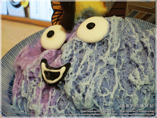 一隅冰屋：【高雄】新興區。一隅冰屋《超萌╠↗妖怪冰↙╣家族入侵高雄啦！》