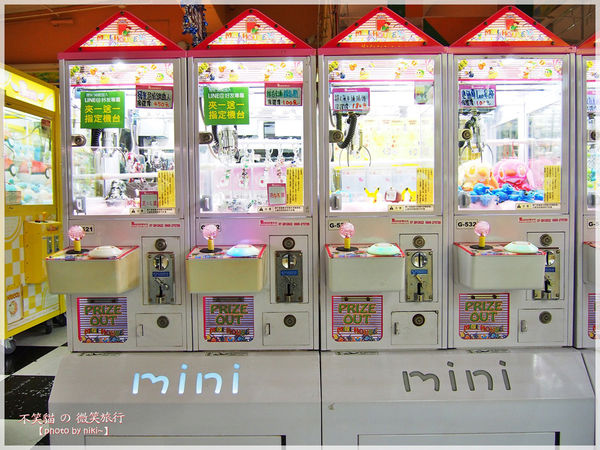 集娃娃遊樂世界