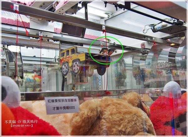 集娃娃遊樂世界