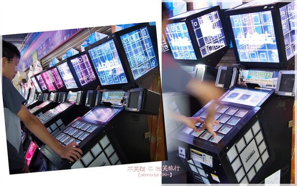 集娃娃遊樂世界