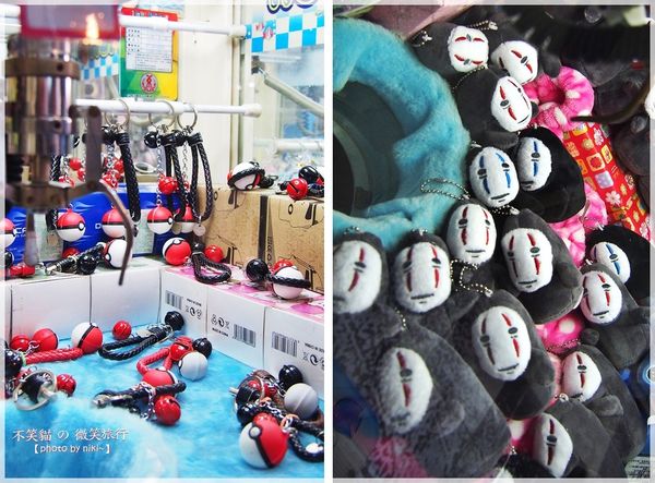 集娃娃遊樂世界