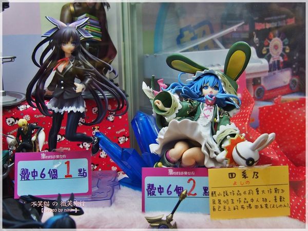 集娃娃遊樂世界