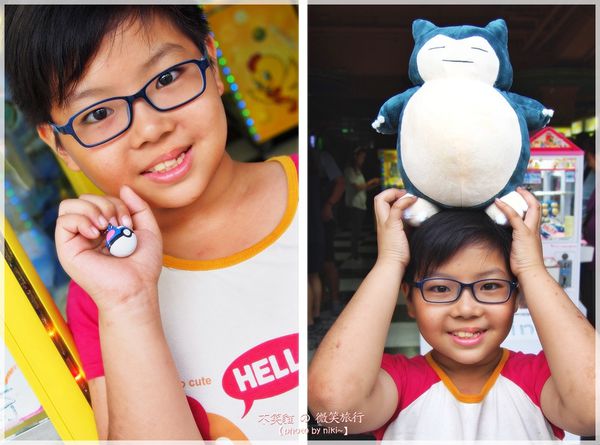 集娃娃遊樂世界