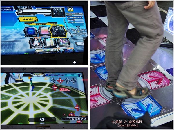 集娃娃遊樂世界