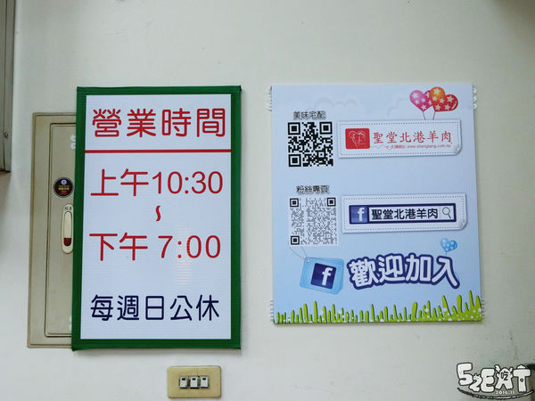 食記聖堂北港14.jpg