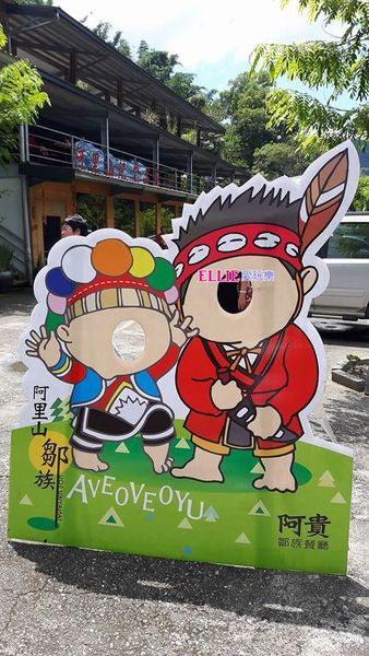 14341608_1185110254843526_1780924515_n