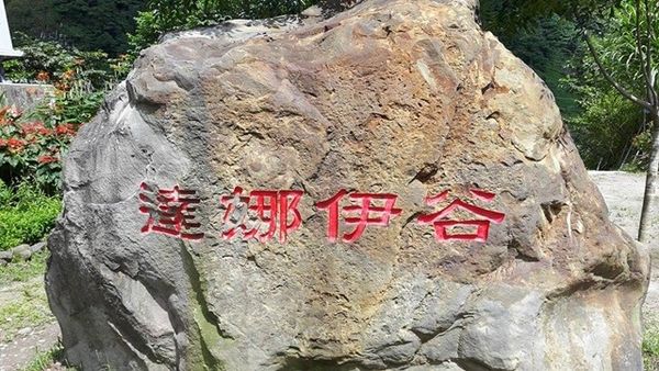 14328966_1185110164843535_1295115514_n