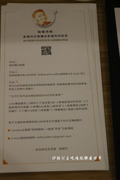 映相咖啡棚拍館:台北永康街『映相咖啡棚拍館』自助攝影棚出租/捷運東門站