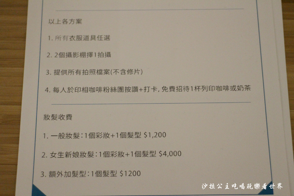 映相咖啡棚拍館:台北永康街『映相咖啡棚拍館』自助攝影棚出租/捷運東門站