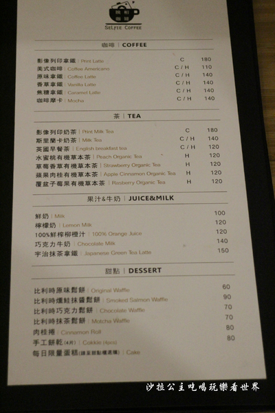 映相咖啡棚拍館:台北永康街『映相咖啡棚拍館』自助攝影棚出租/捷運東門站