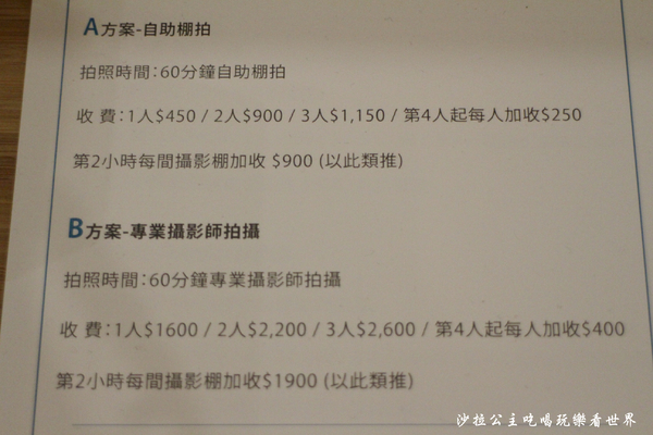 映相咖啡棚拍館:台北永康街『映相咖啡棚拍館』自助攝影棚出租/捷運東門站