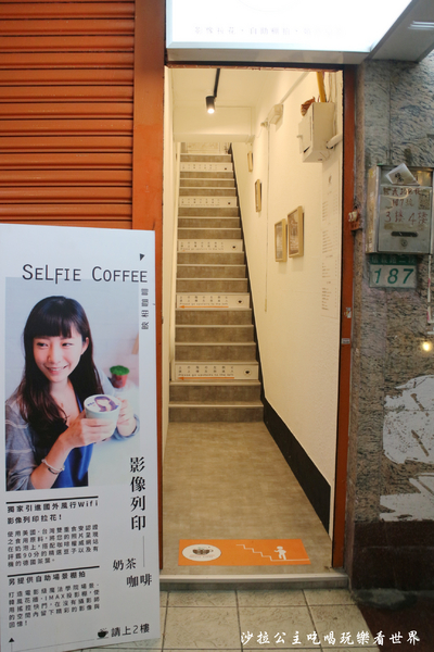 映相咖啡棚拍館:台北永康街『映相咖啡棚拍館』自助攝影棚出租/捷運東門站