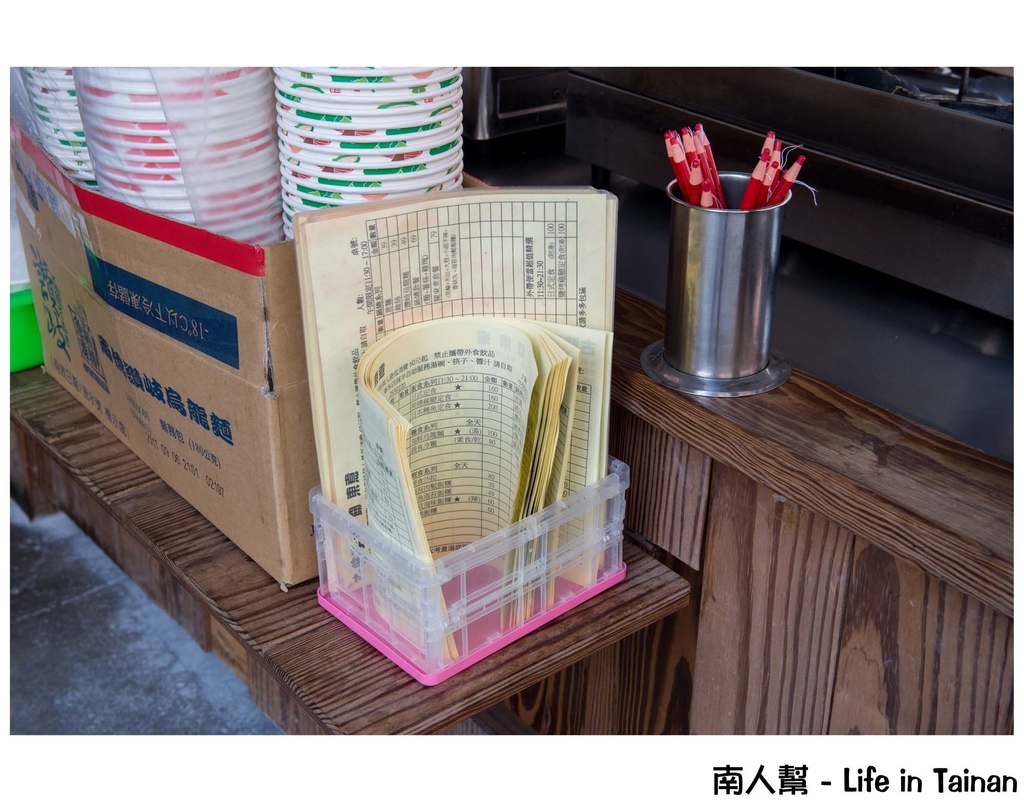 古咕手作關東煮