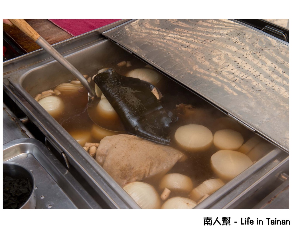 古咕手作關東煮