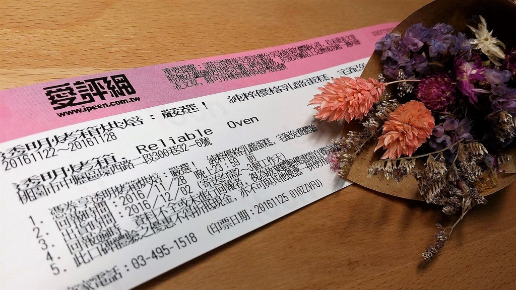 透名烤箱 (33).jpg