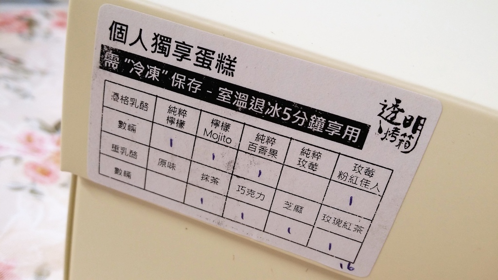 透名烤箱 (3).jpg