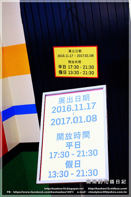 夢時代：【高雄】前鎮區。夢時代《愛．Sharing 2016 Xmas》聖誕佈置搶先看！