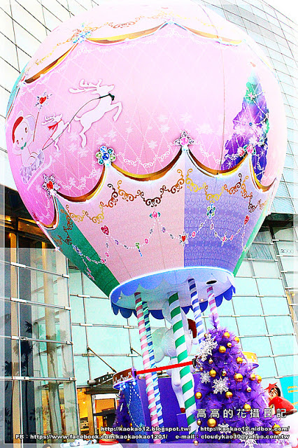 夢時代：【高雄】前鎮區。夢時代《愛．Sharing 2016 Xmas》聖誕佈置搶先看！