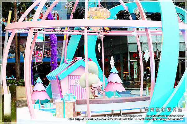 夢時代：【高雄】前鎮區。夢時代《愛．Sharing 2016 Xmas》聖誕佈置搶先看！