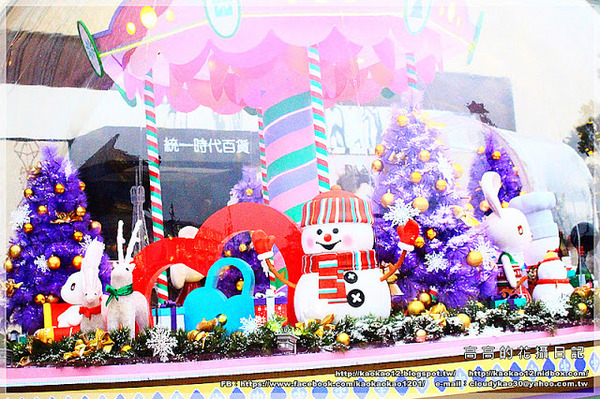 夢時代：【高雄】前鎮區。夢時代《愛．Sharing 2016 Xmas》聖誕佈置搶先看！