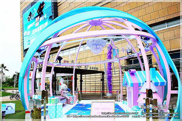 夢時代：【高雄】前鎮區。夢時代《愛．Sharing 2016 Xmas》聖誕佈置搶先看！