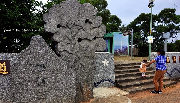 太平濱海步道-2.JPG - 2016秋之豔