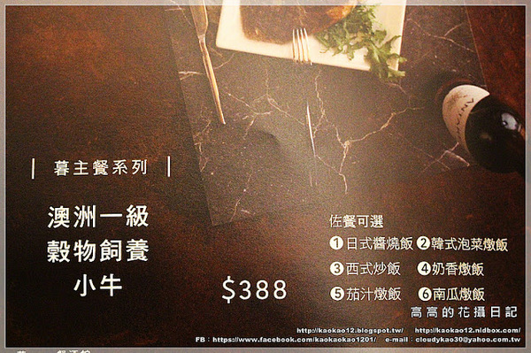 LATE Bistro 暮 餐酒館:【臺南】東區。LATE Bistro 暮 餐酒館《台南東區餐酒館.隱藏在巷弄間的深夜美食》