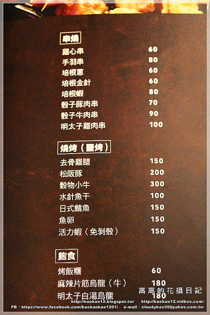 LATE Bistro 暮 餐酒館:【臺南】東區。LATE Bistro 暮 餐酒館《台南東區餐酒館.隱藏在巷弄間的深夜美食》