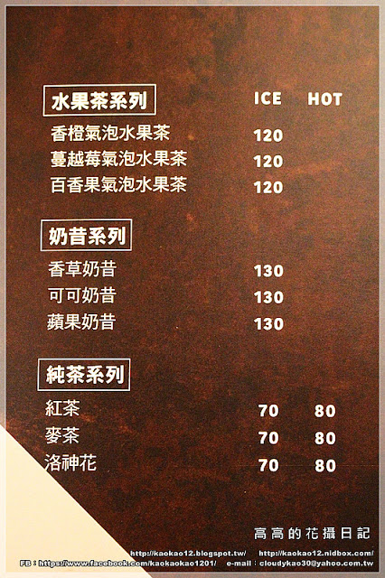 LATE Bistro 暮 餐酒館:【臺南】東區。LATE Bistro 暮 餐酒館《台南東區餐酒館.隱藏在巷弄間的深夜美食》