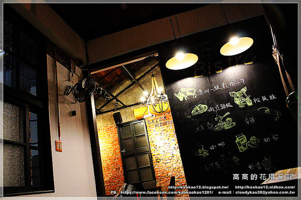 LATE Bistro 暮 餐酒館:【臺南】東區。LATE Bistro 暮 餐酒館《台南東區餐酒館.隱藏在巷弄間的深夜美食》