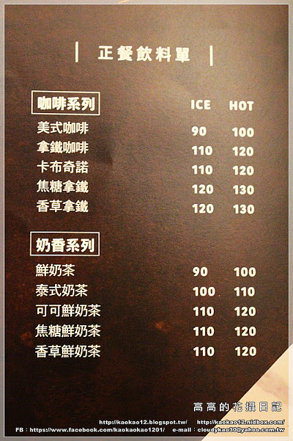 LATE Bistro 暮 餐酒館:【臺南】東區。LATE Bistro 暮 餐酒館《台南東區餐酒館.隱藏在巷弄間的深夜美食》