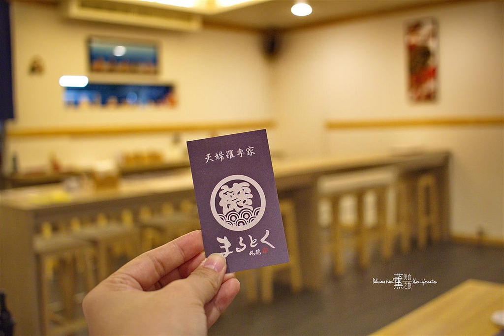 日式天婦羅丼專賣