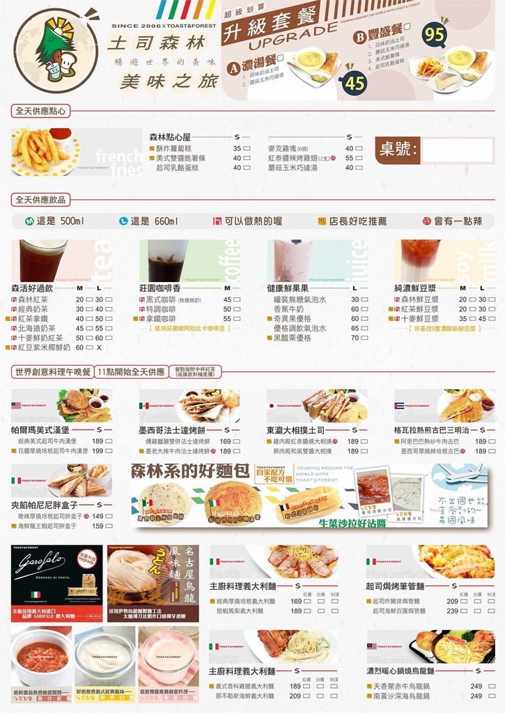 14991094_1390227871002235_8307709201724350783_o