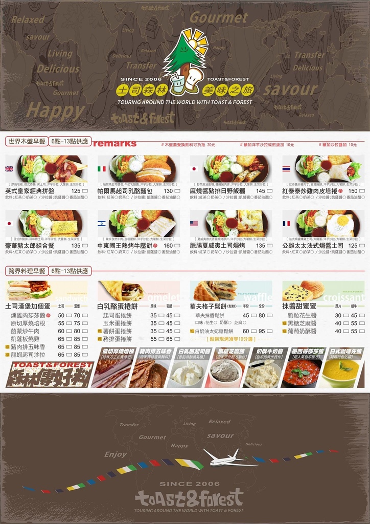 15025141_1390227841002238_2976904797598668293_o