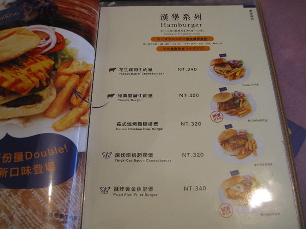 栢金 BIRKING 板橋早午餐 板橋下午茶 捷運新埔站