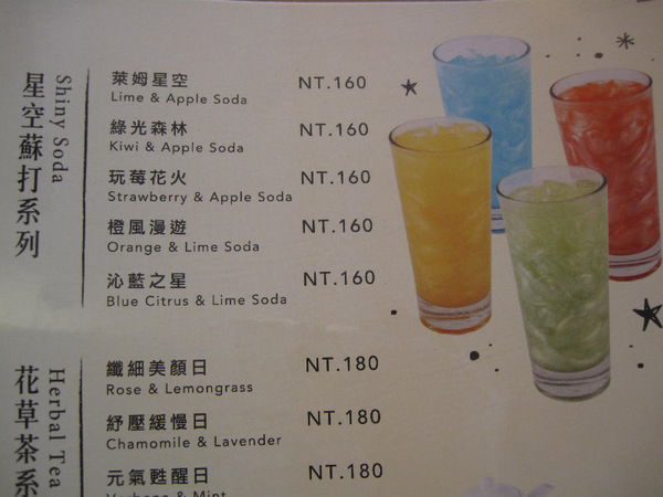 栢金 BIRKING 板橋早午餐 板橋下午茶 捷運新埔站