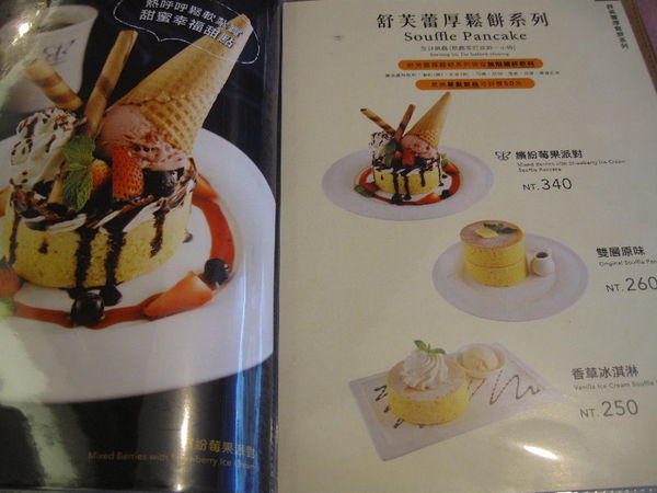 栢金 BIRKING 板橋早午餐 板橋下午茶 捷運新埔站