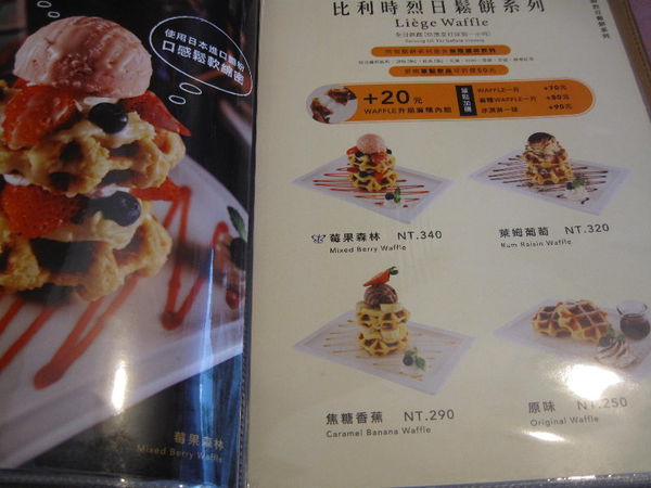 栢金 BIRKING 板橋早午餐 板橋下午茶 捷運新埔站