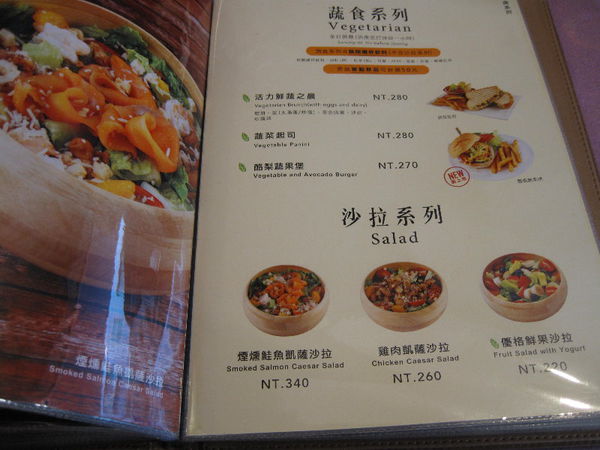 栢金 BIRKING 板橋早午餐 板橋下午茶 捷運新埔站