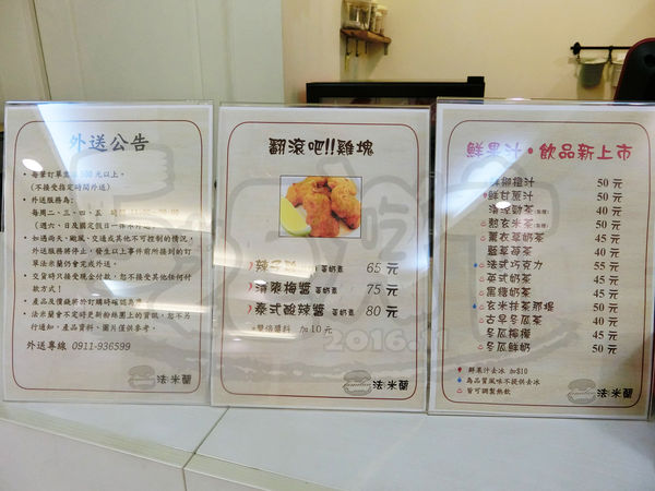 食記法米蘭5.jpg