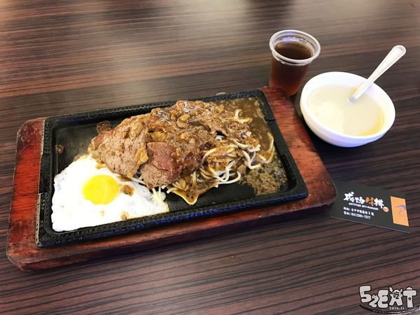 食記成功牛排6.jpg
