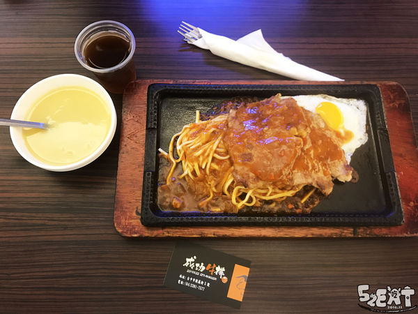 食記成功牛排8.jpg