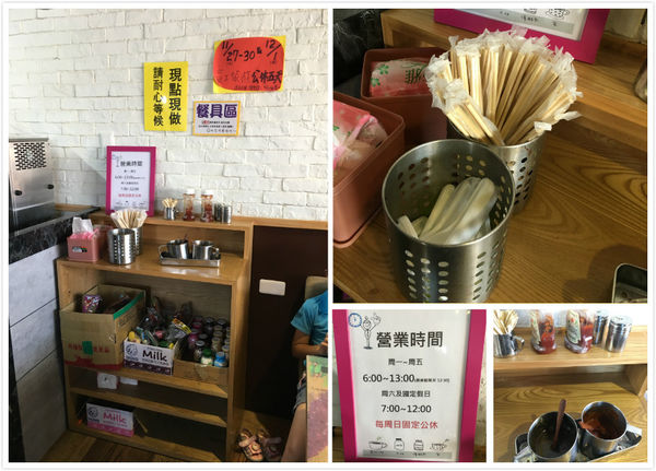 新豐森林漢堡屋-8.jpg