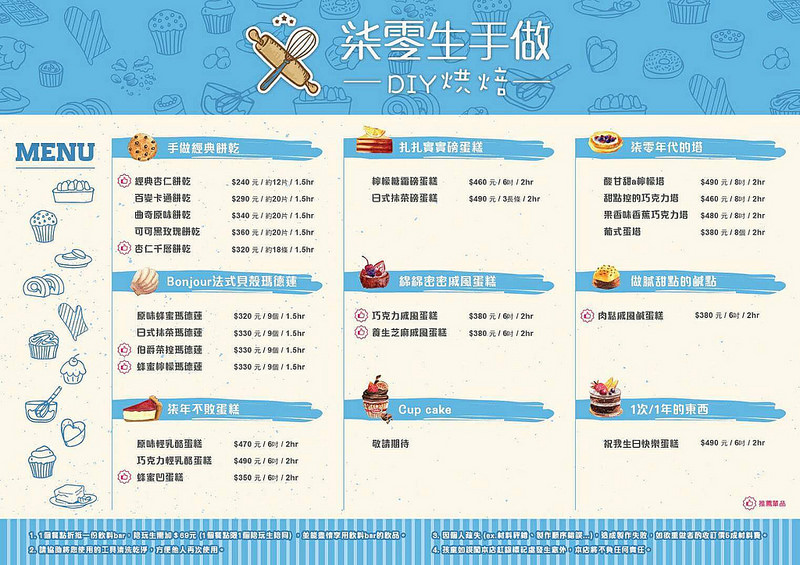 FB_IMG_1480045203591