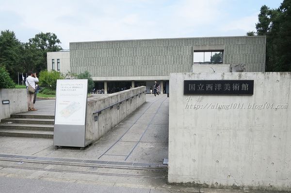 国立西洋美術館 (東京)(National Museum of Western Art, Tokyo):獲選最新世界文化遺產! ..上野公園國立西洋美術館