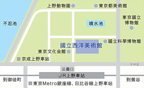 国立西洋美術館 (東京)(National Museum of Western Art, Tokyo):獲選最新世界文化遺產! ..上野公園國立西洋美術館